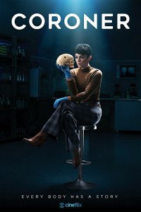Постер Коронер, Coroner (2019)