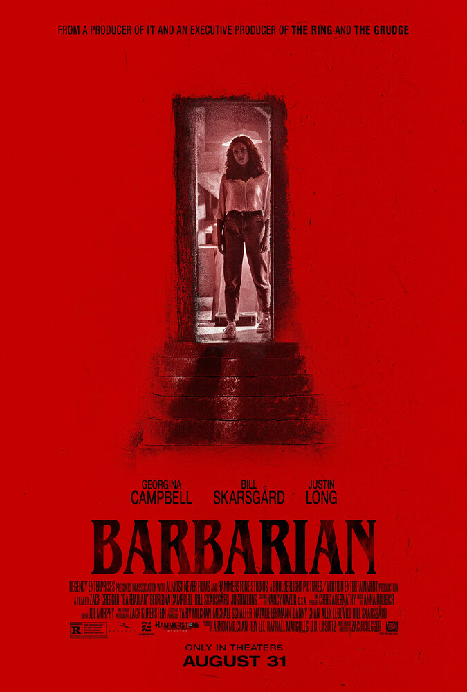 Варвар Варвар