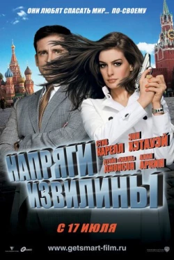 Напряги извилины Напряги извилины