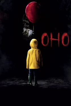 Оно Оно