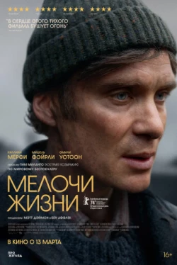 Мелочи жизни Мелочи жизни