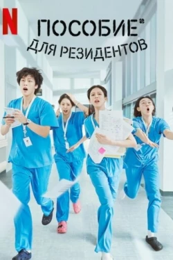 Соседская мудрость Соседская мудрость