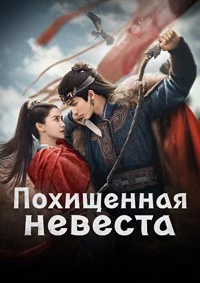 Вечная тоска Вечная тоска