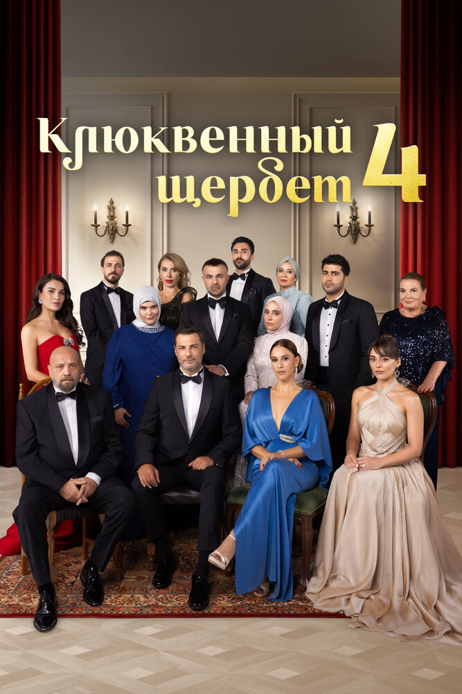 Клюквенный щербет Клюквенный щербет